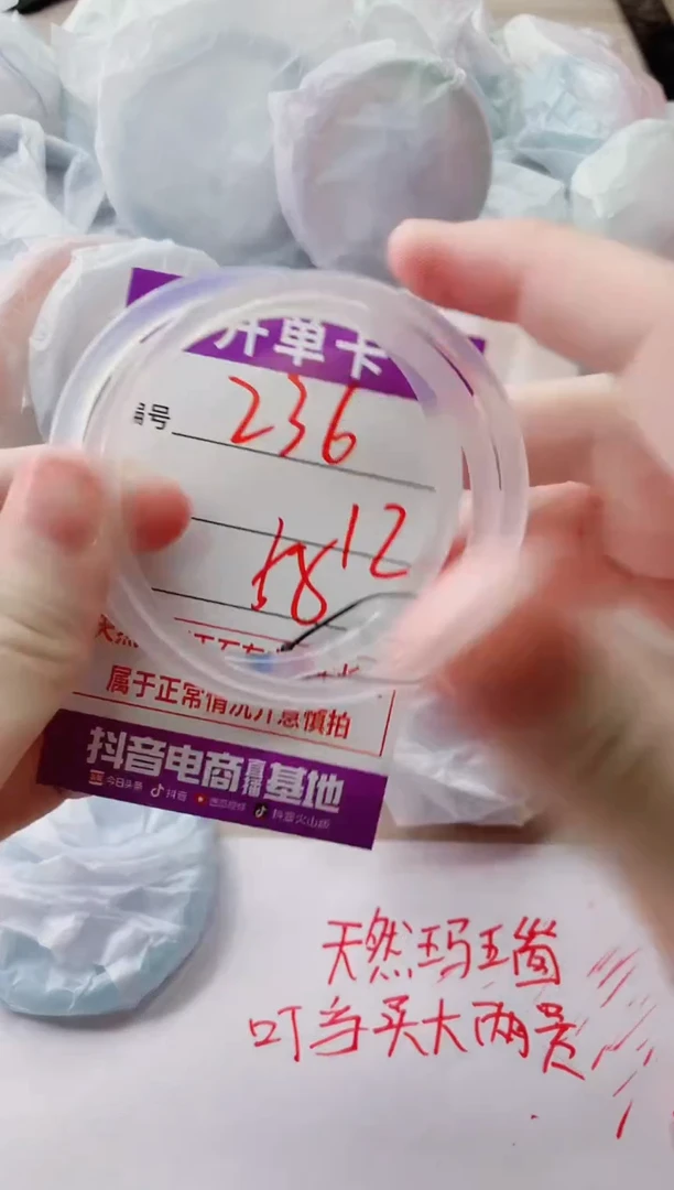 玛瑙/玉髓手镯未镶嵌236BBB58