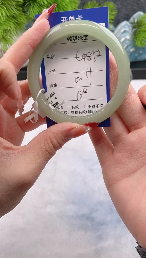 【闪购商品】石英质玉手镯未镶嵌东陵玉微色差C50