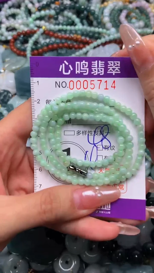 颈饰未镶嵌翡翠闪购005714
