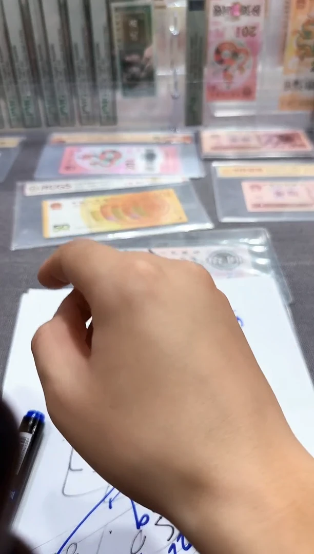 全面值