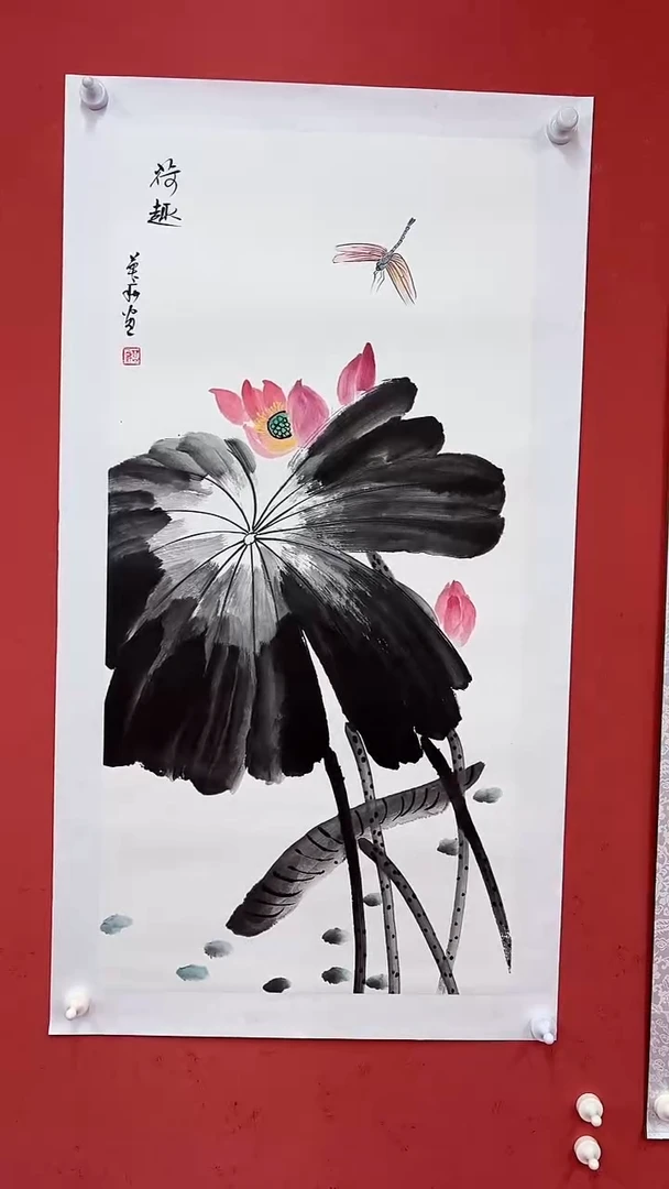 国画荷趣