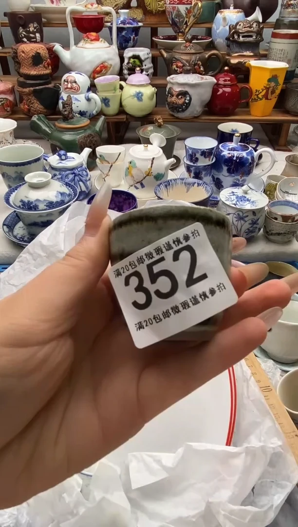 瓷片抖***新全场满20包邮一对一闪购