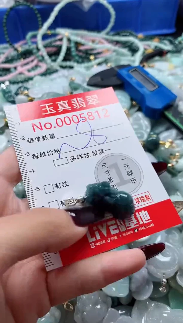 吊坠(不含链)未镶嵌翡翠5812