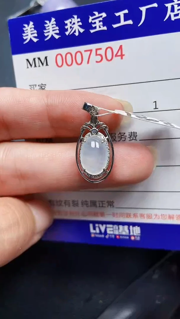 颈饰银S925镶嵌翡翠7504