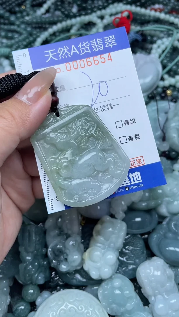 颈饰未镶嵌翡翠 天然A货 支持复检