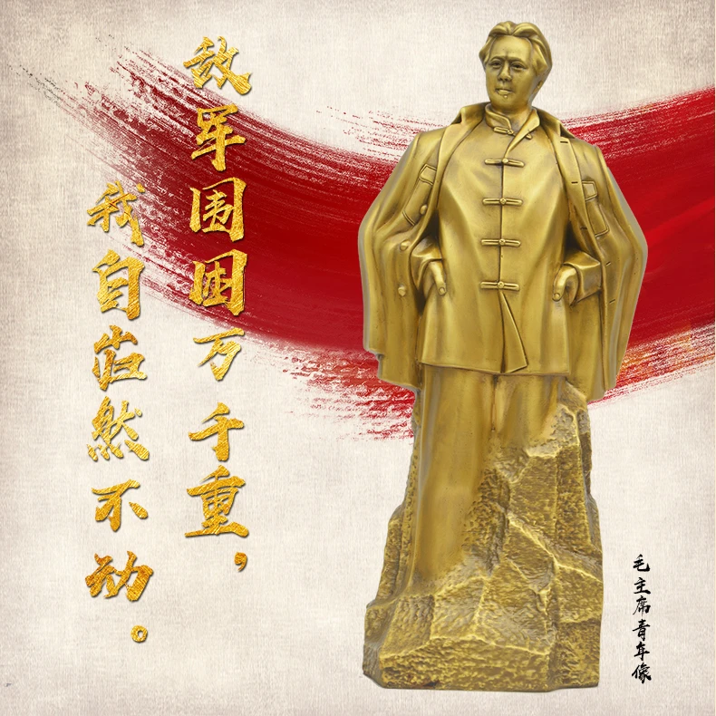 家居办公室桌面创意摆件伟人青年像韶山20年老厂敬献