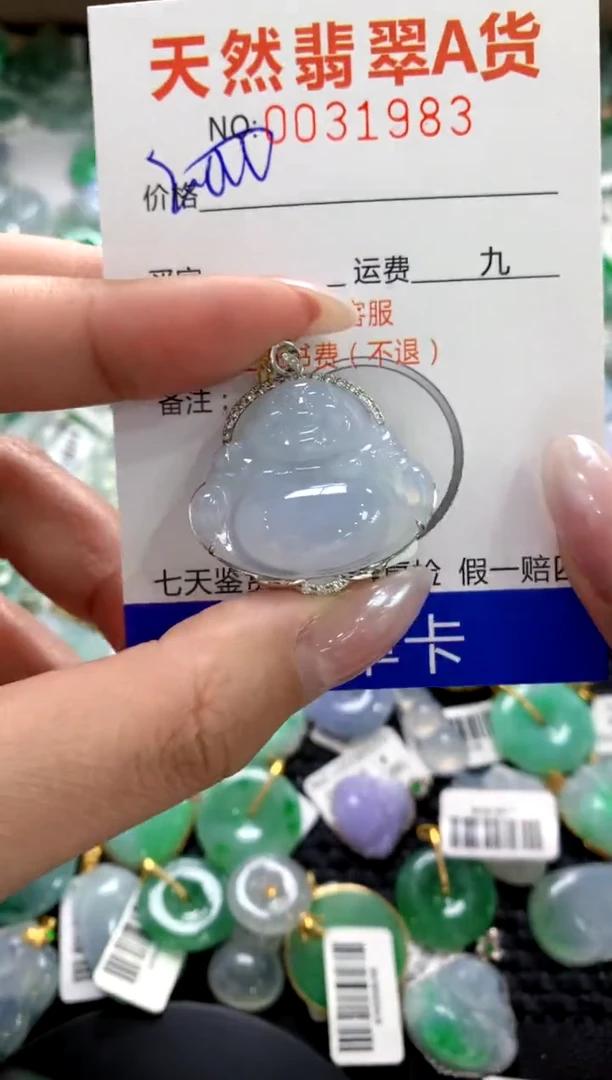 颈饰18K金镶嵌翡翠1