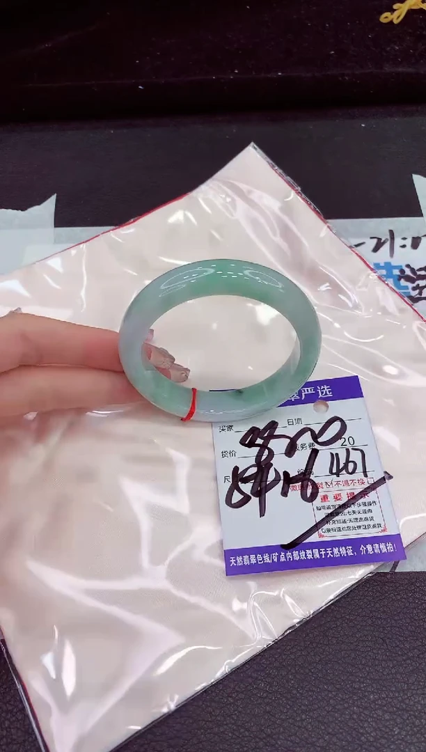 未镶嵌手镯翡翠11111111111