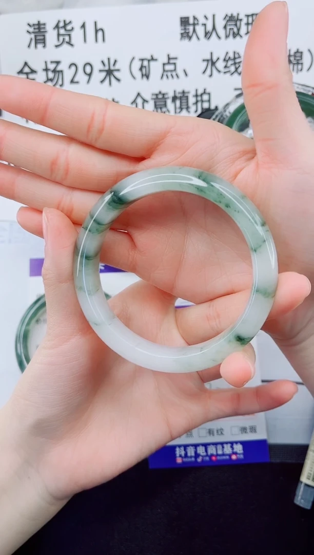 未镶嵌手镯石英质玉16-61