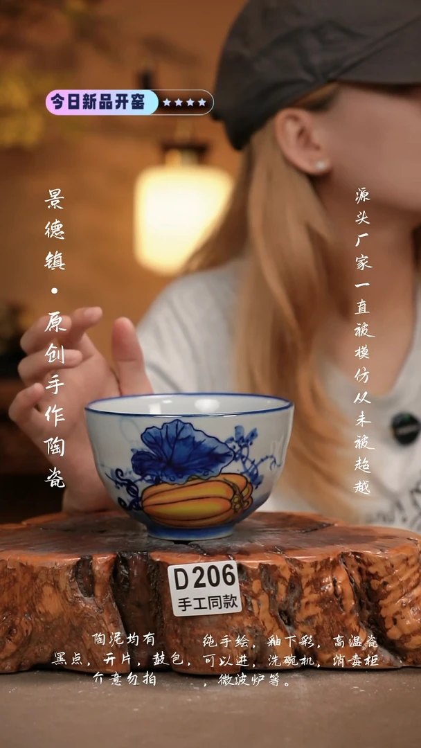 其他翊*贝D206新十二器瓷器
