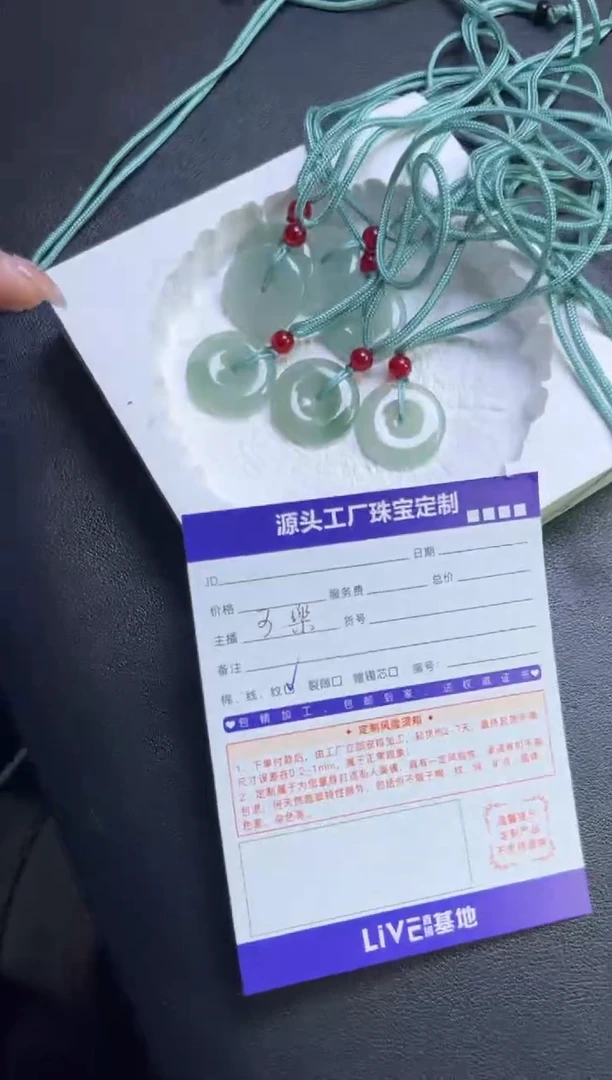 未镶嵌挂件翡翠平安扣多样性/发一件