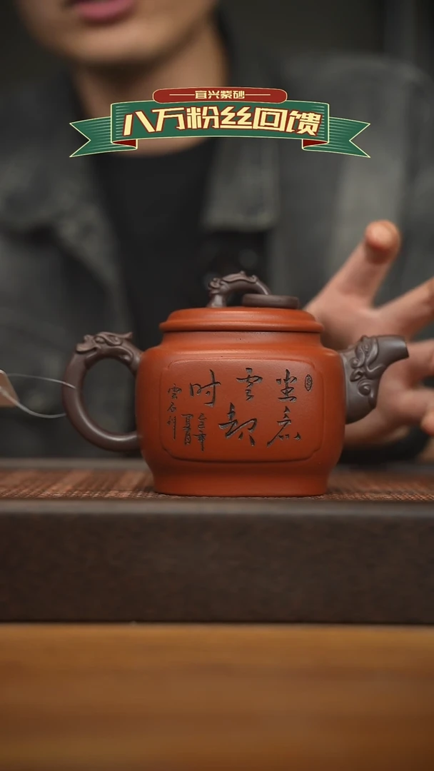 茶壶紫砂宜兴原矿 紫砂手工紫砂壶容量350cc