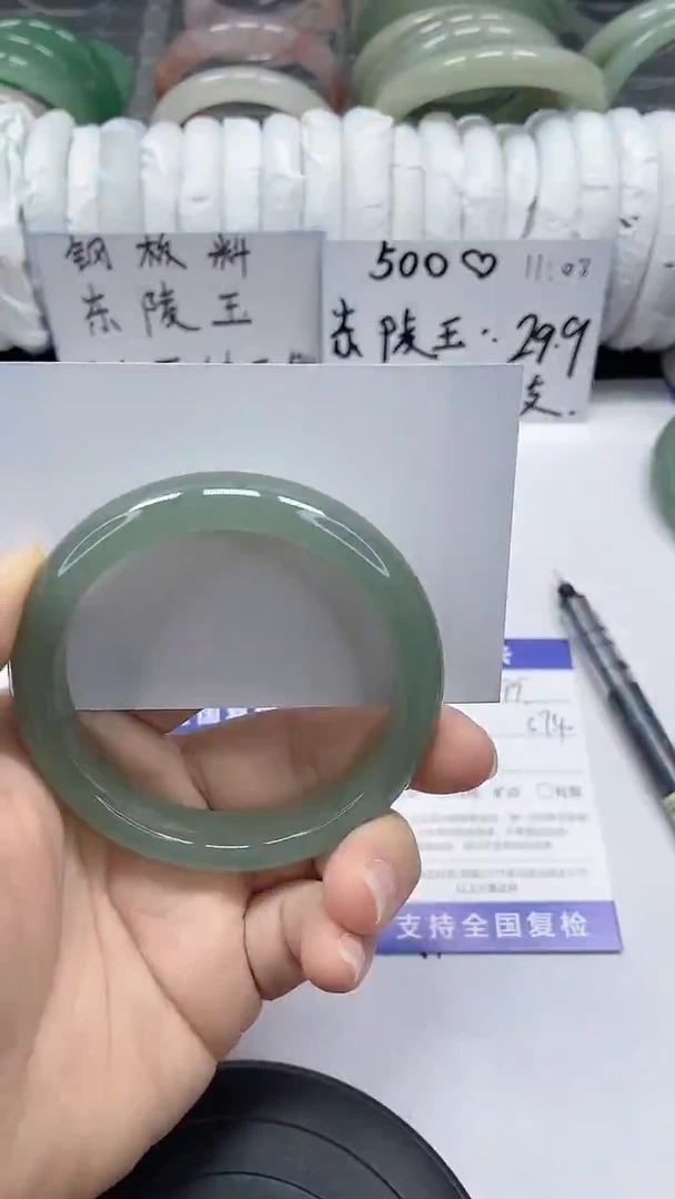 未镶嵌手镯石英质玉99-56/57