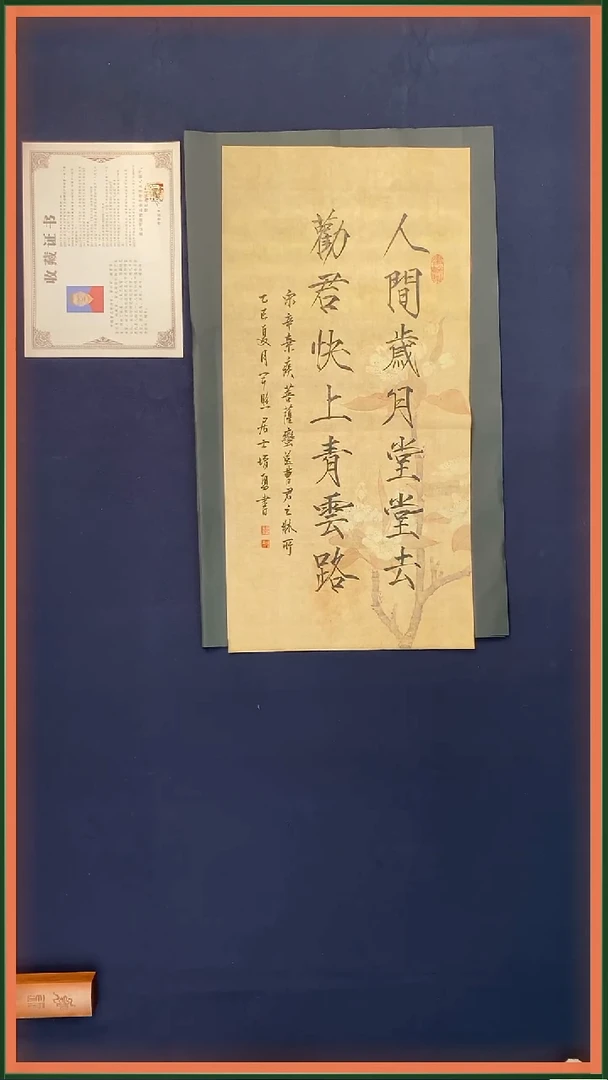 书法85  李增勇书法作品