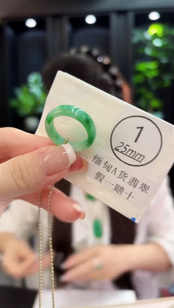 吊坠(不含链)未镶嵌翡翠戒圈 缅料A货/多样性发货/一件