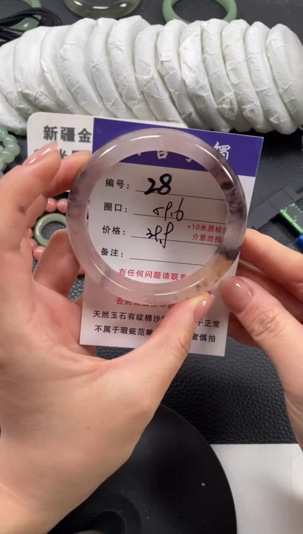 【闪购商品】石英质玉手镯未镶嵌59.6