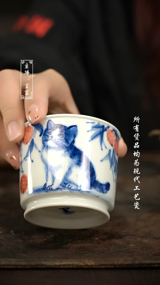 微瑕 福利手绘现代高温瓷  融天杯