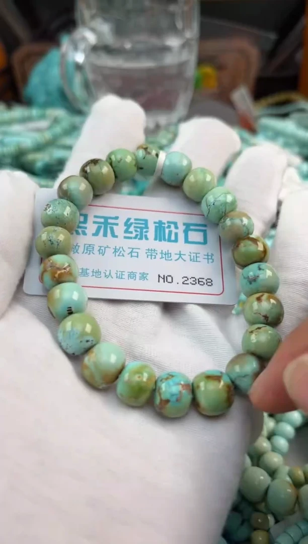 未镶嵌绿松石松石2368