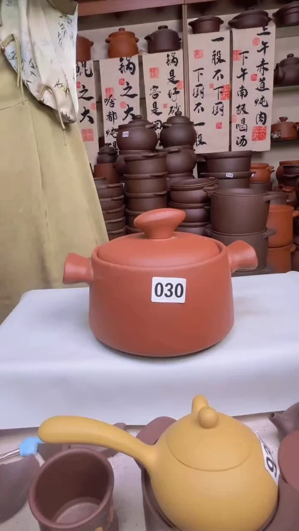 宜兴紫砂3升圣元宝款030