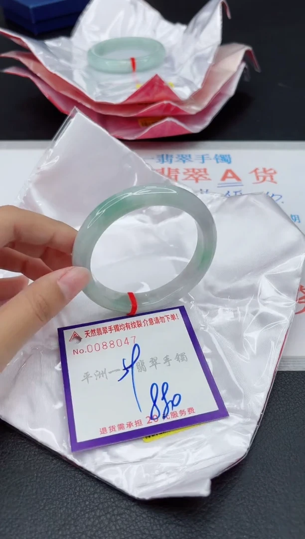 翡翠手镯未镶嵌11111111111