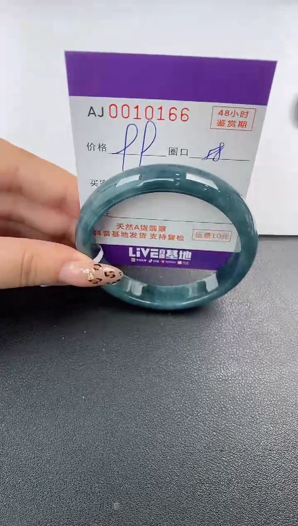 【闪购商品】翡翠手镯未镶嵌天然A货翡翠【有纹有裂】