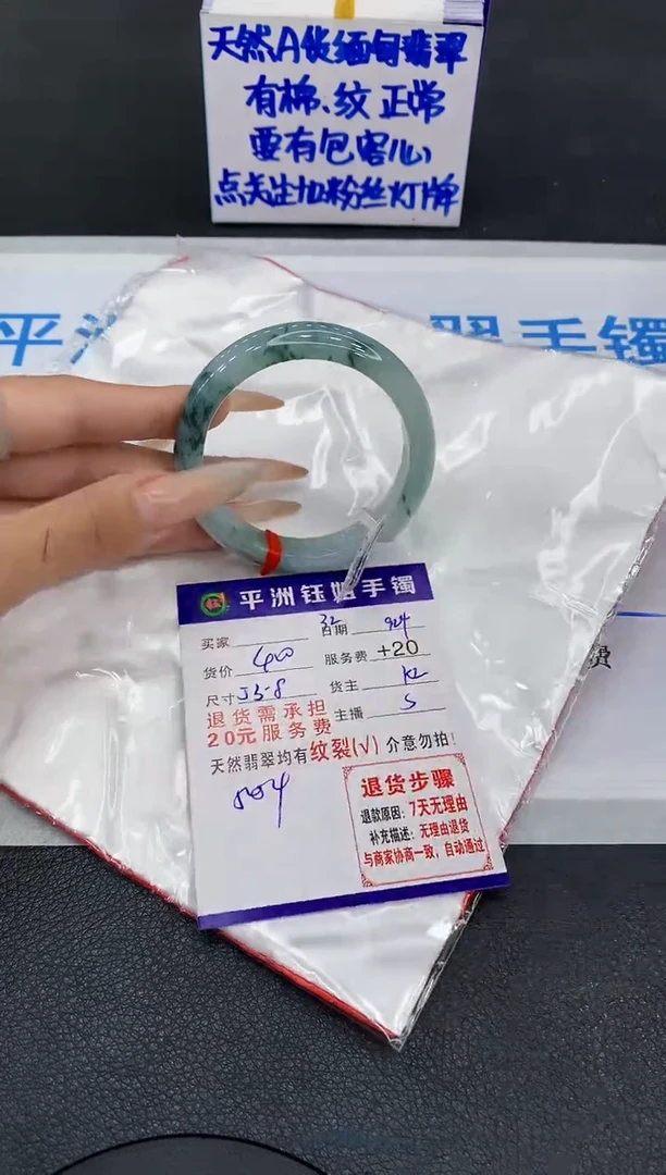 未镶嵌手镯翡翠1111111111