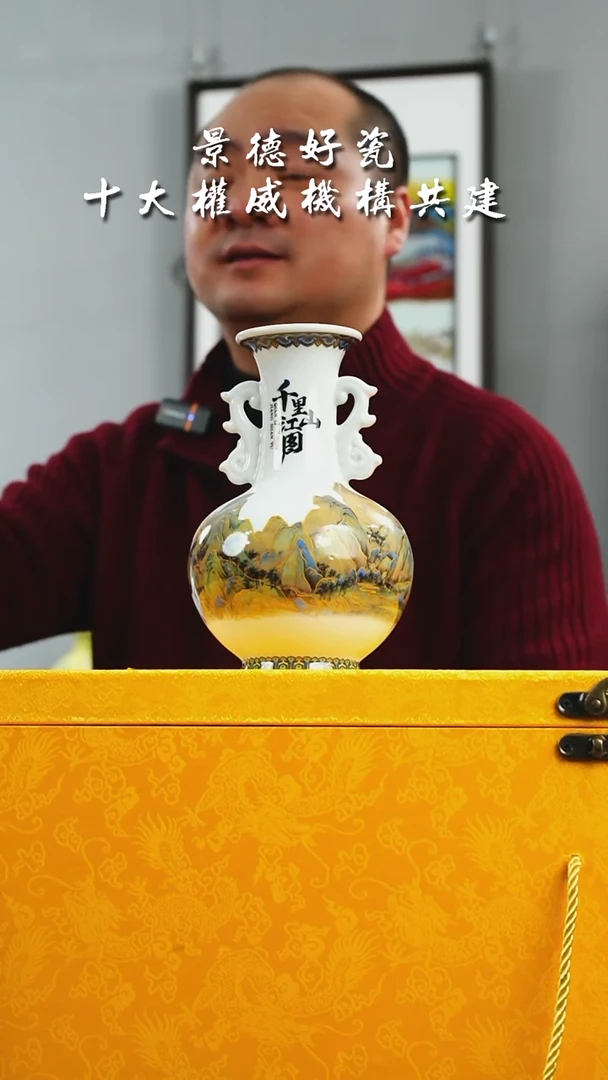 【闪购商品】摆件景德镇陶瓷摆件B003