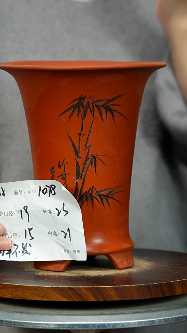 紫砂花盆1078 瑕 紫砂花盆紫砂