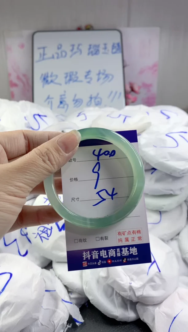 玛瑙/玉髓手镯合金400