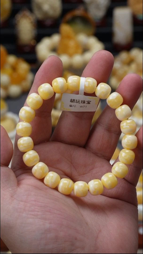 手链琥珀未镶嵌原矿天然琥珀蜜蜡