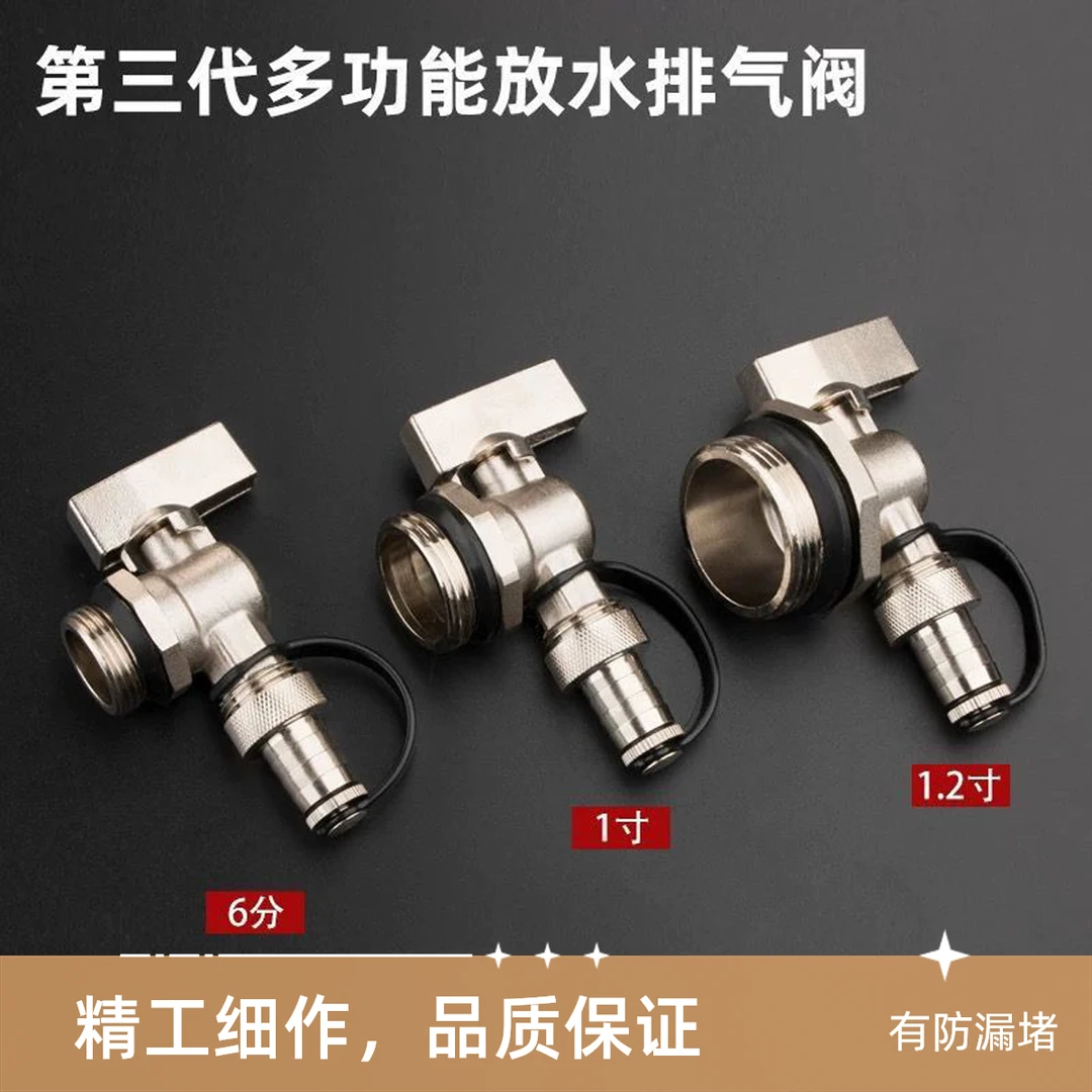 加厚铜体球阀地暖分水器放水阀门排污排气水阀流量大排水阀暖气片