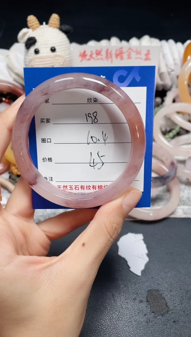 未镶嵌石英质玉手镯小*哩198