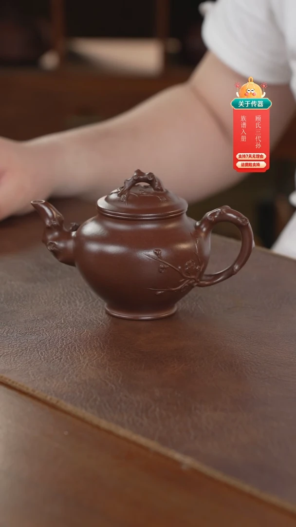 茶壶紫砂紫砂壶紫砂壶