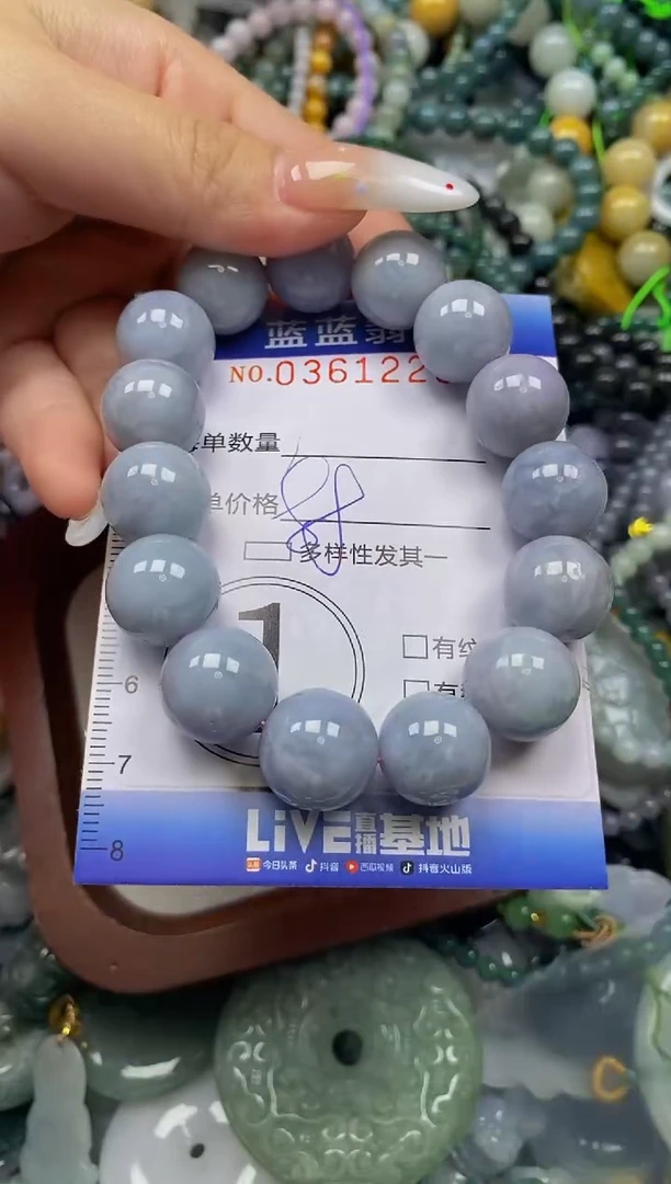 颈饰未镶嵌翡翠闪购0361229