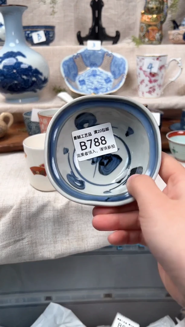 【闪购商品】788B 陶瓷 茶具餐具 默认接受微瑕