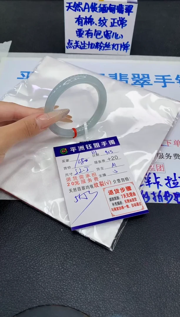 未镶嵌手镯翡翠1111111111