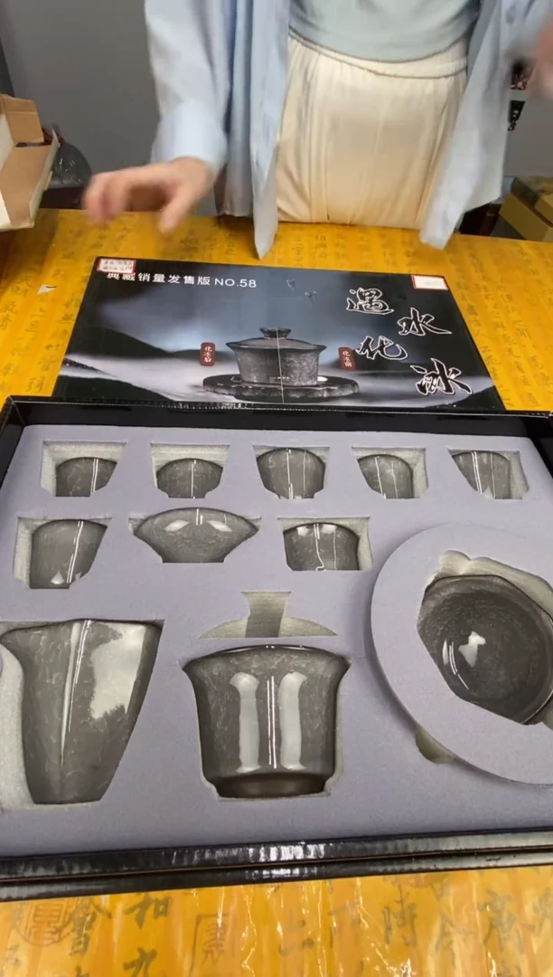 样品清库存@@@茶具缺少盖子@@@@