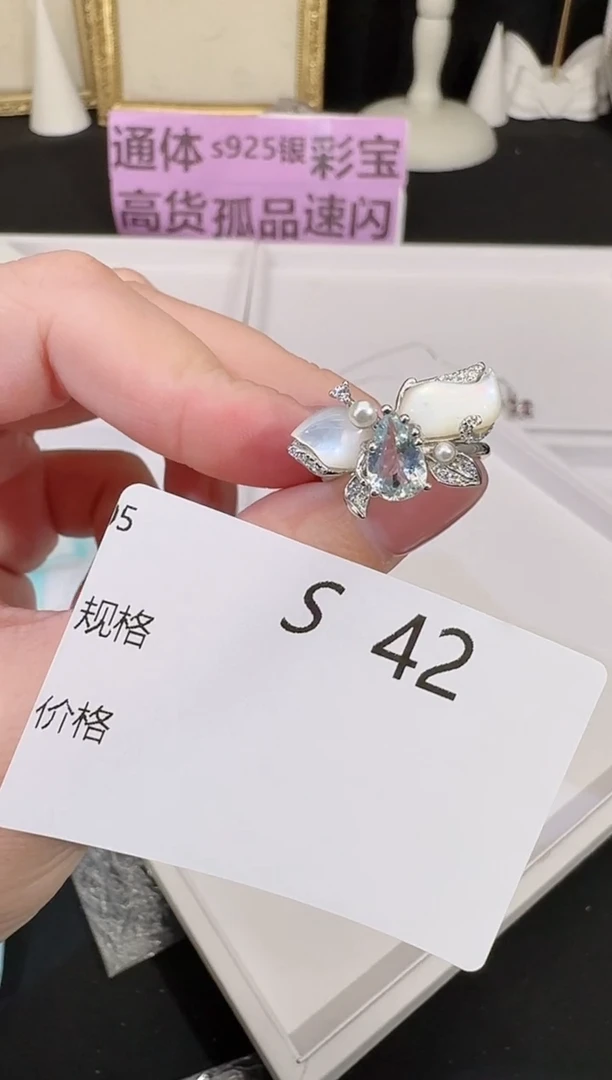 海蓝宝石戒圈银S925镶嵌多样性发一S42