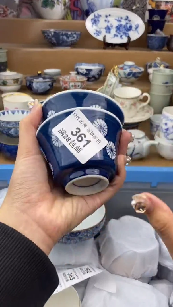 【闪购商品】杯瓷色工艺品品品品361