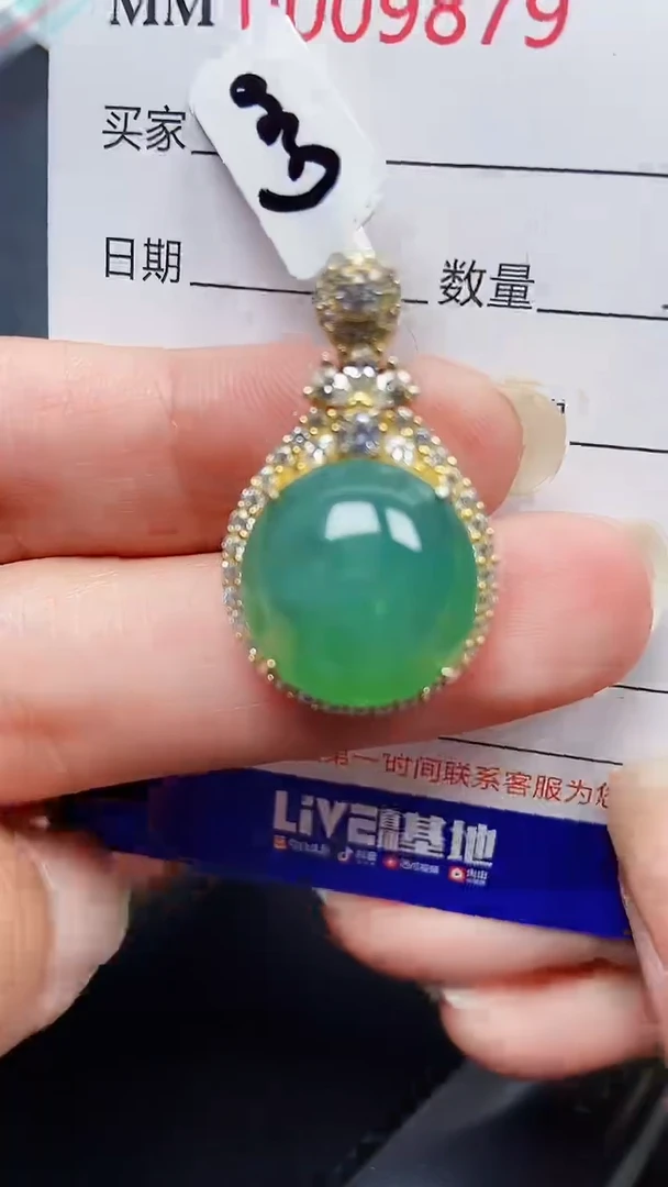 颈饰银S925镶嵌翡翠9879