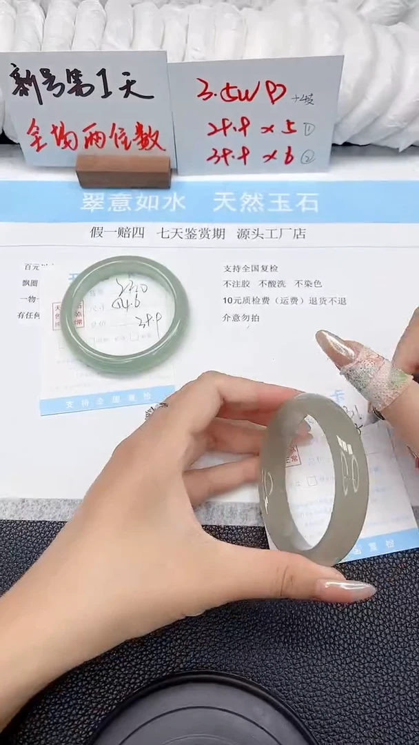 未镶嵌手镯东陵石231-56.8