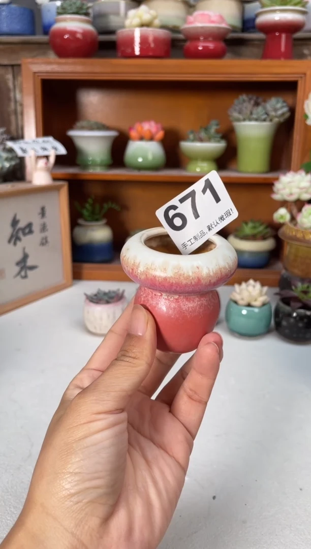 瓷片671知木小芳花盆