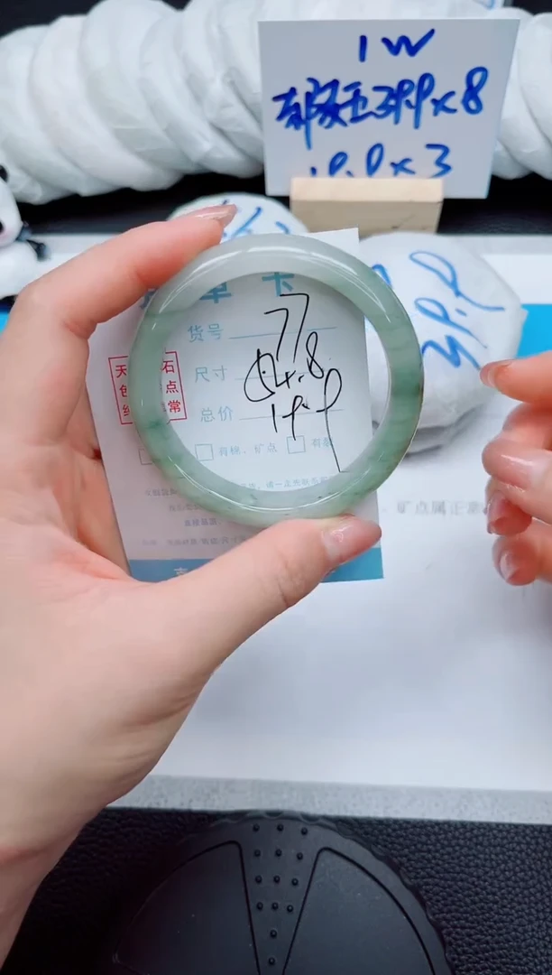 石英质玉手镯未镶嵌77-54.8