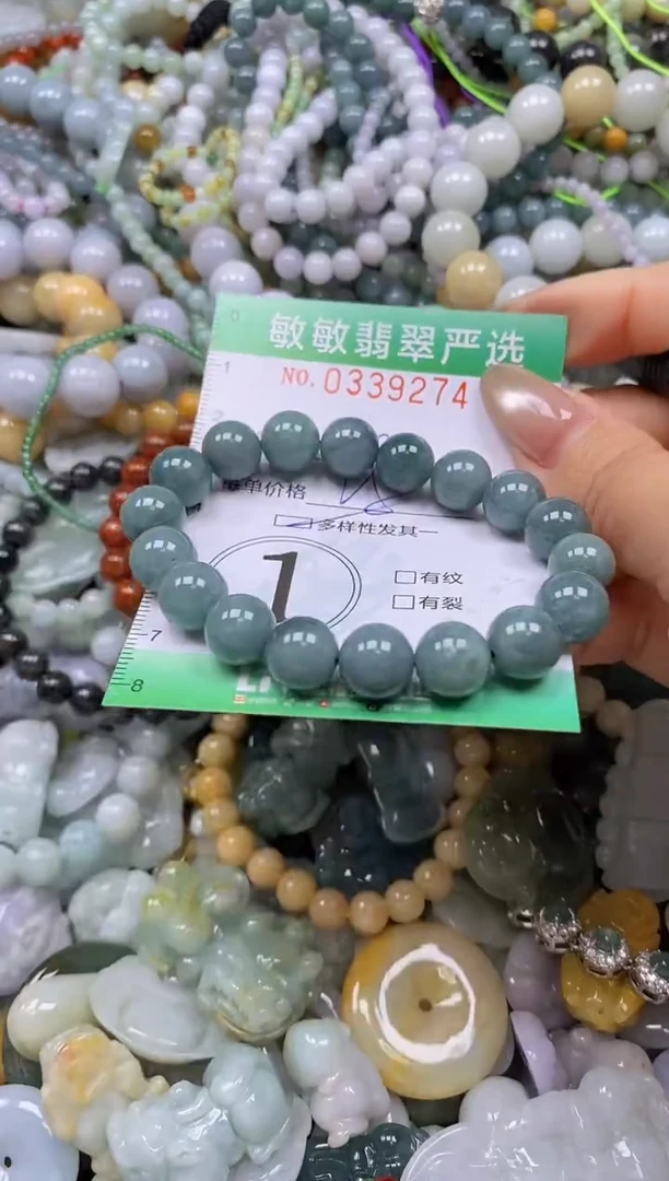 颈饰未镶嵌翡翠闪购0339274多样性发其一