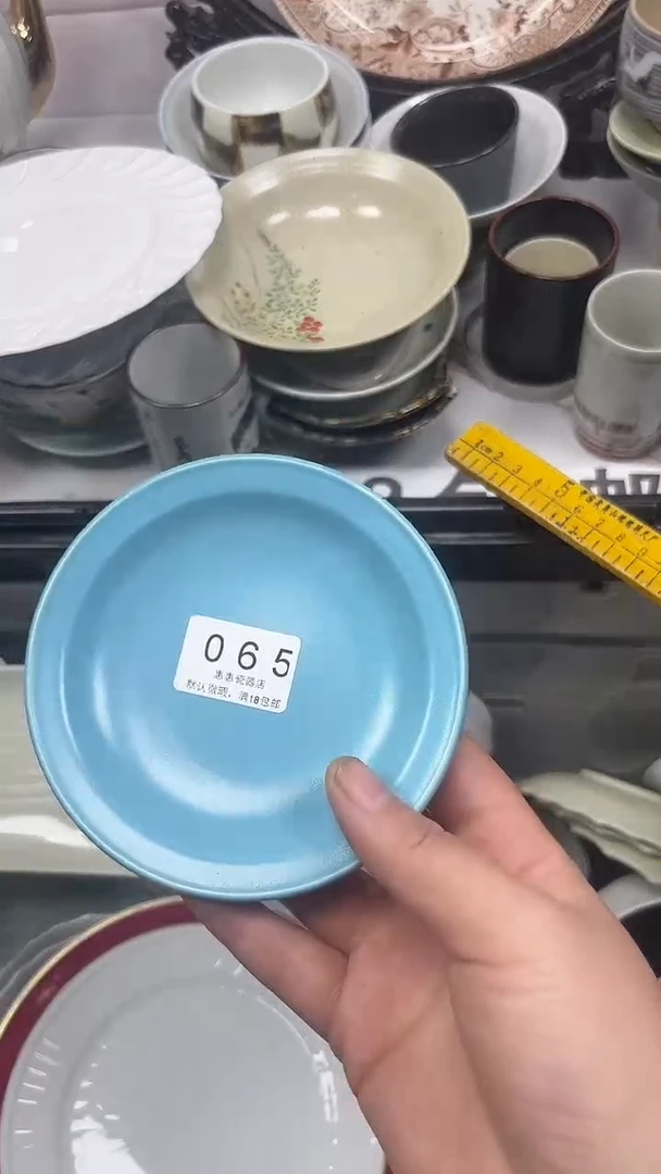 【闪购商品】065回流瓷器，默认微瑕