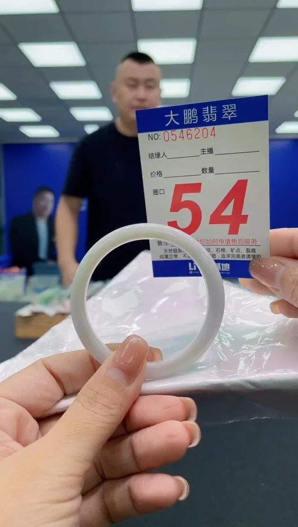 翡翠手镯未镶嵌AAAAAAAAA