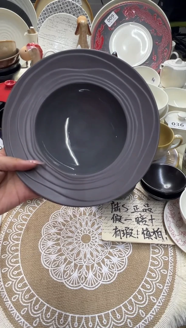 新骨瓷066 瑕疵  顶峰8.75寸 灰紫色 草帽盘 全标