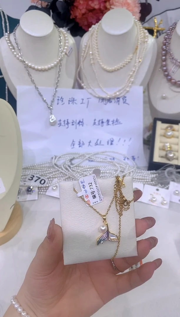 颈饰未镶嵌淡水珍珠732