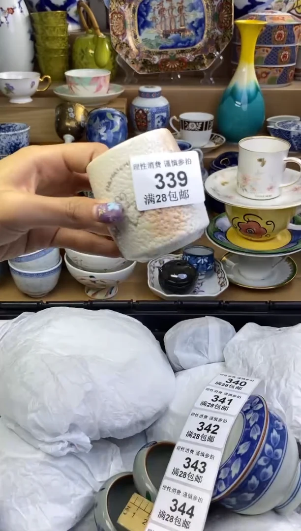 杯瓷色工艺品品品339