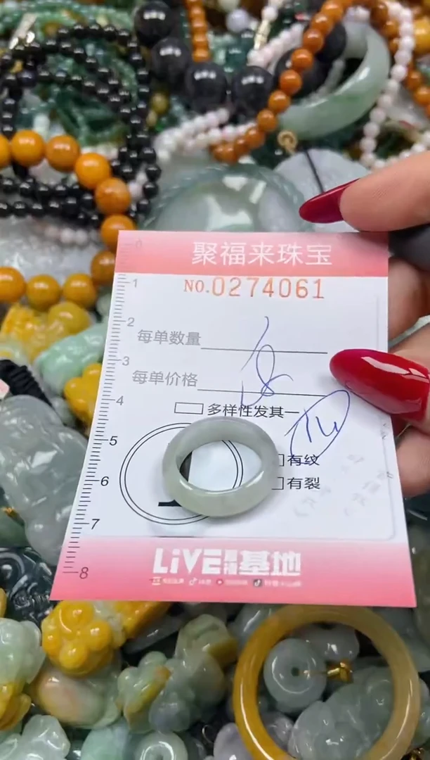 颈饰未镶嵌翡翠闪购0274061